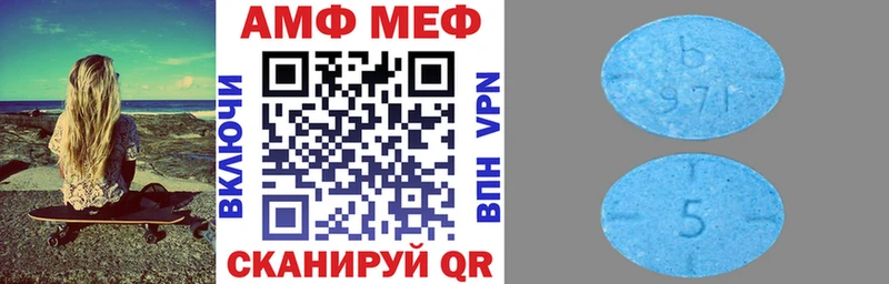 Купить закладки  Долгопрудный  Amphetamine 98% 