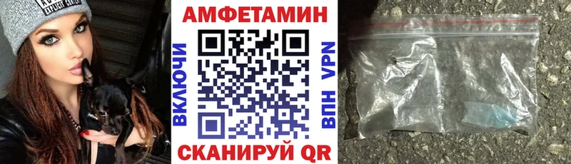 Amphetamine Розовый Долгопрудный