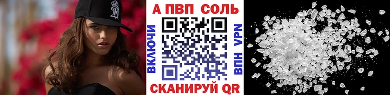 Купить где  Долгопрудный  Alfa_PVP VHQ 