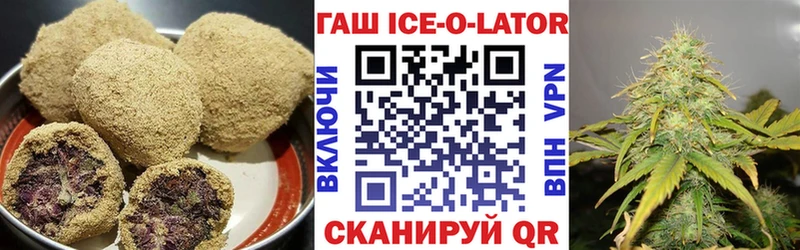 Купить закладки  Долгопрудный  Печенье с ТГК конопля 