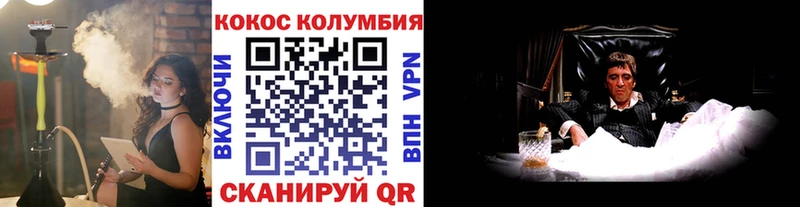 Купить  Долгопрудный  КОКАИН VHQ 