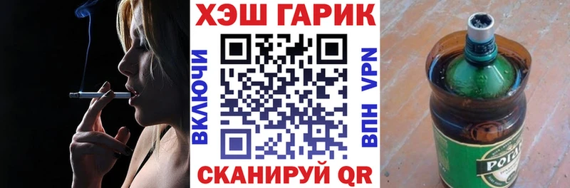 Купить закладки  Долгопрудный  ГАШ убойный 