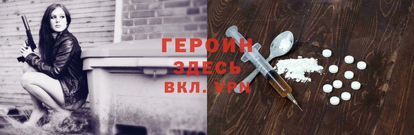 мдма Наволоки