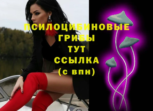 бутик Михайловка