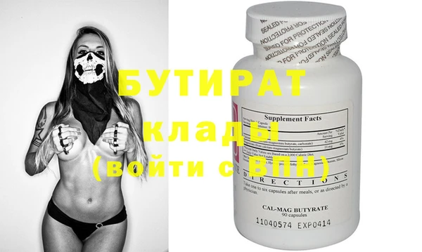 дмт Навашино