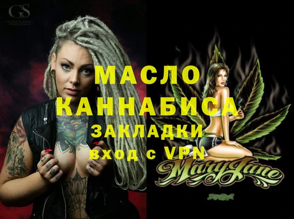 мдма Наволоки