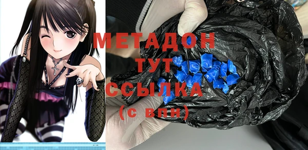 кокаин Михайловск