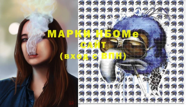 дмт Навашино