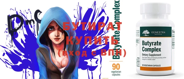 молекула духа Надым