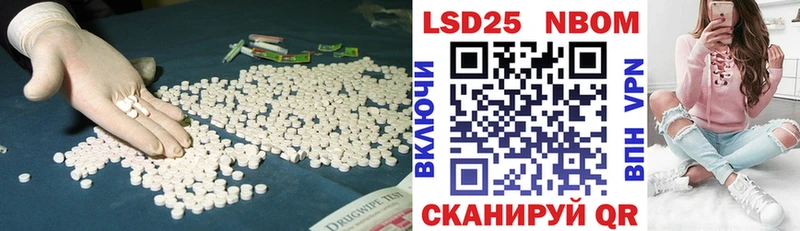 Купить где  Долгопрудный  ЛСД экстази ecstasy 