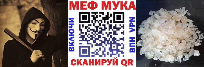 Меф кристаллы  Купить  Долгопрудный 