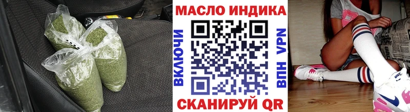 Дистиллят ТГК гашишное масло  Купить закладки  Долгопрудный 